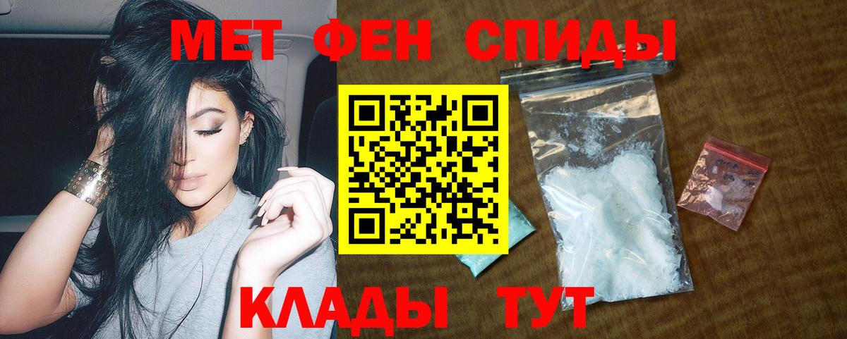 АМФ VHQ Ржев