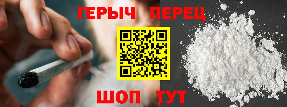 Героин Афган Ржев
