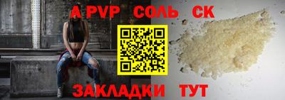 дурь Партизанск