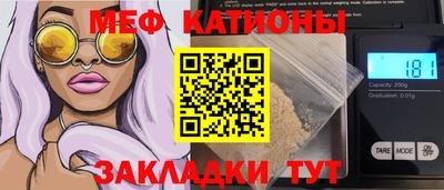 дурь Партизанск