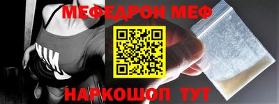 дурь Партизанск