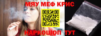 дурь Партизанск