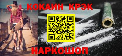 spice Первоуральск