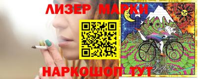 spice Первоуральск