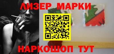 spice Первоуральск
