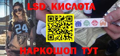 дурь Партизанск