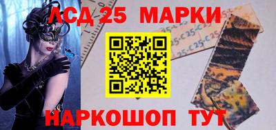 дурь Партизанск