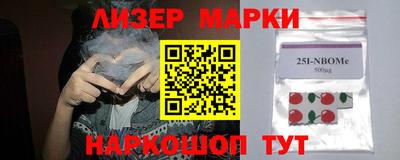 дистиллят марихуана Пенза