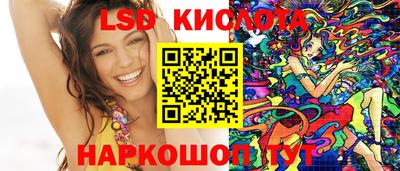 дурь Партизанск