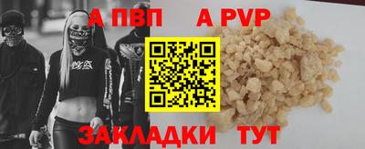 дурь Партизанск