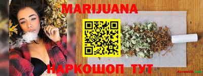 spice Первоуральск