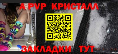 spice Первоуральск