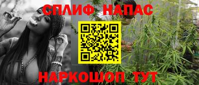 дистиллят марихуана Пенза