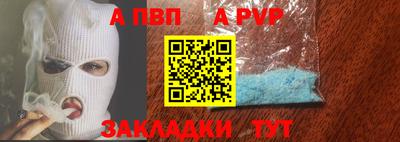 дистиллят марихуана Пенза