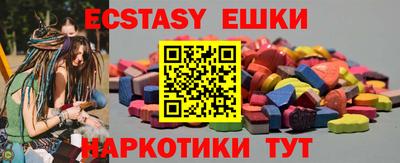 дурь Партизанск