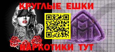 дурь Партизанск