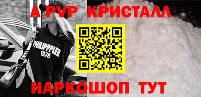 spice Первоуральск