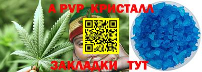 дистиллят марихуана Пенза