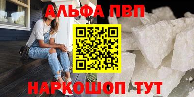 дистиллят марихуана Пенза
