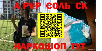 дистиллят марихуана Пенза