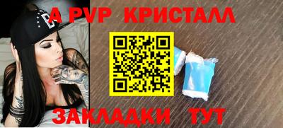 spice Первоуральск
