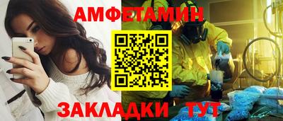 spice Первоуральск