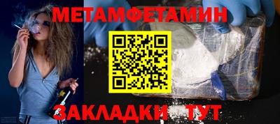 spice Первоуральск