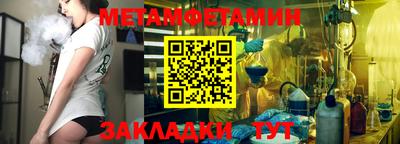 дистиллят марихуана Пенза