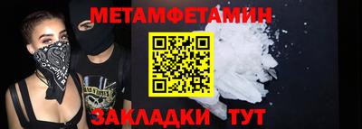дурь Партизанск