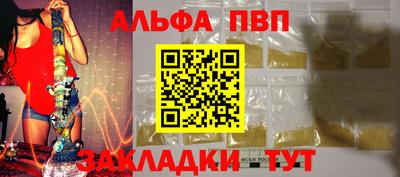 дурь Партизанск