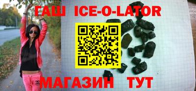 spice Первоуральск