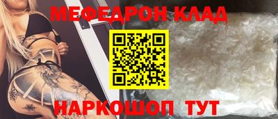 дурь Партизанск