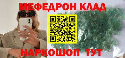 дурь Партизанск