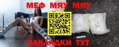 дурь Партизанск