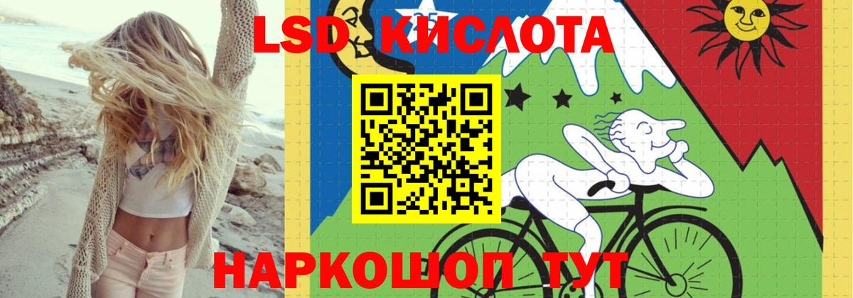 ЛСД экстази кислота  Вход с VPN  Лсд 25 экстази  Ржев  LSD-25 экстази кислота 