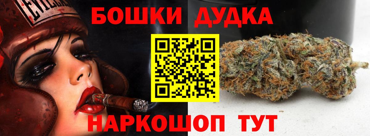 Бошки марихуана ГИДРОПОН Ржев