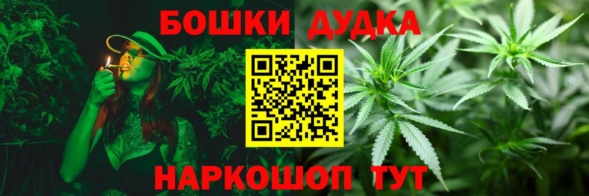 МАРИХУАНА конопля  Каннабис семена  Ржев  Вход с VPN  Марихуана план  Бошки марихуана OG Kush 